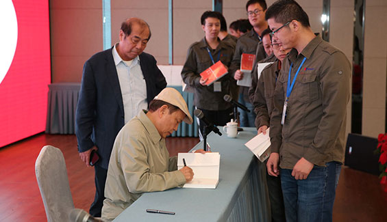 著名作家、紅色后代萬(wàn)伯翱著《紅墻內(nèi)外》 走進(jìn)常熟瑞特電氣股份有限公司贈(zèng)書(shū)儀式新聞稿