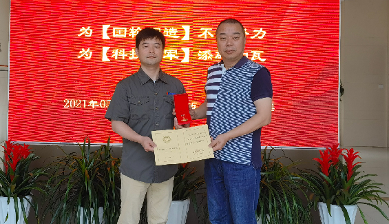 國(guó)瑞科技員工首獲常熟市五一勞動(dòng)獎(jiǎng)?wù)? class=