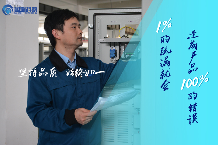常熟國(guó)瑞科技員工榮獲“2022年蘇州市五一勞動(dòng)獎(jiǎng)?wù)隆? class=