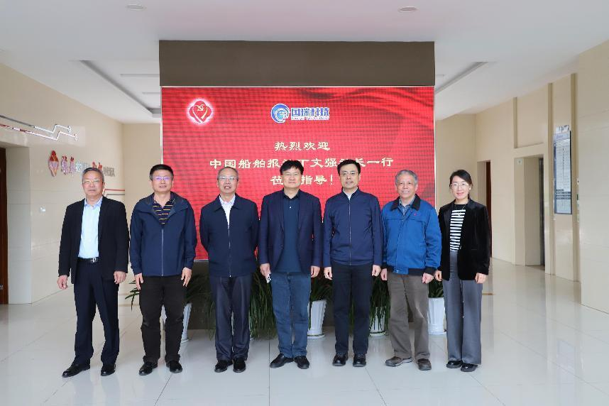 中國船舶報社領(lǐng)導考察國瑞科技